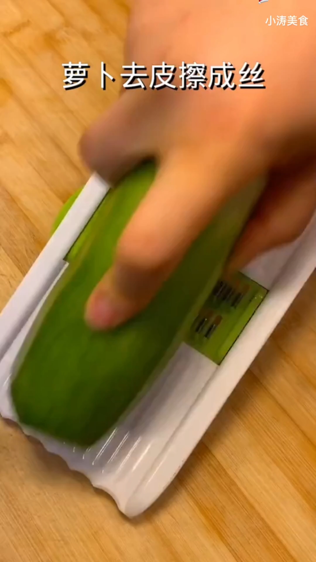 油炸金黄萝卜肉圆子
