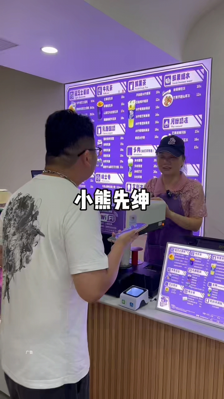 小熊先绅万家丽店欢迎您