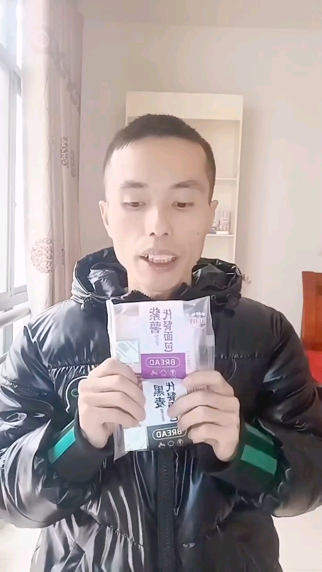 开口娃代餐紫薯黑麦面包