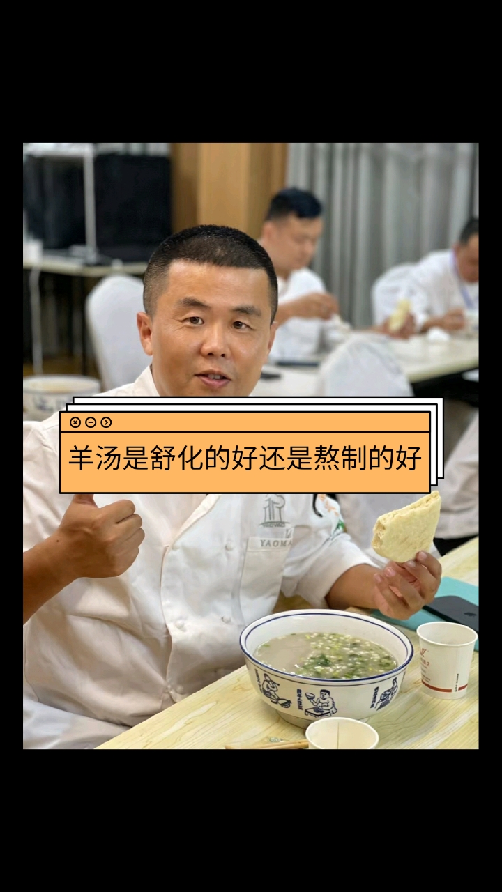 羊汤是舒化的好还是熬制的好