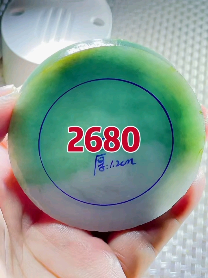 半山半水手镯2680