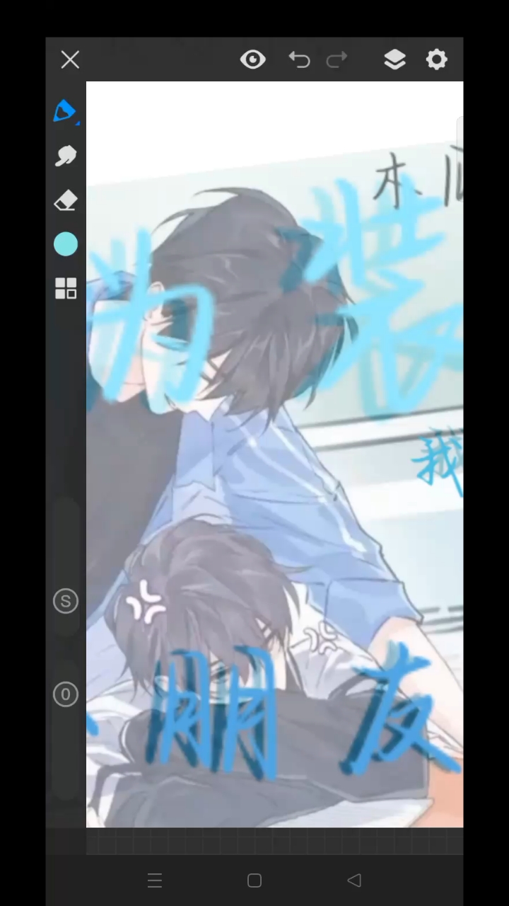 伪装学渣,爆!