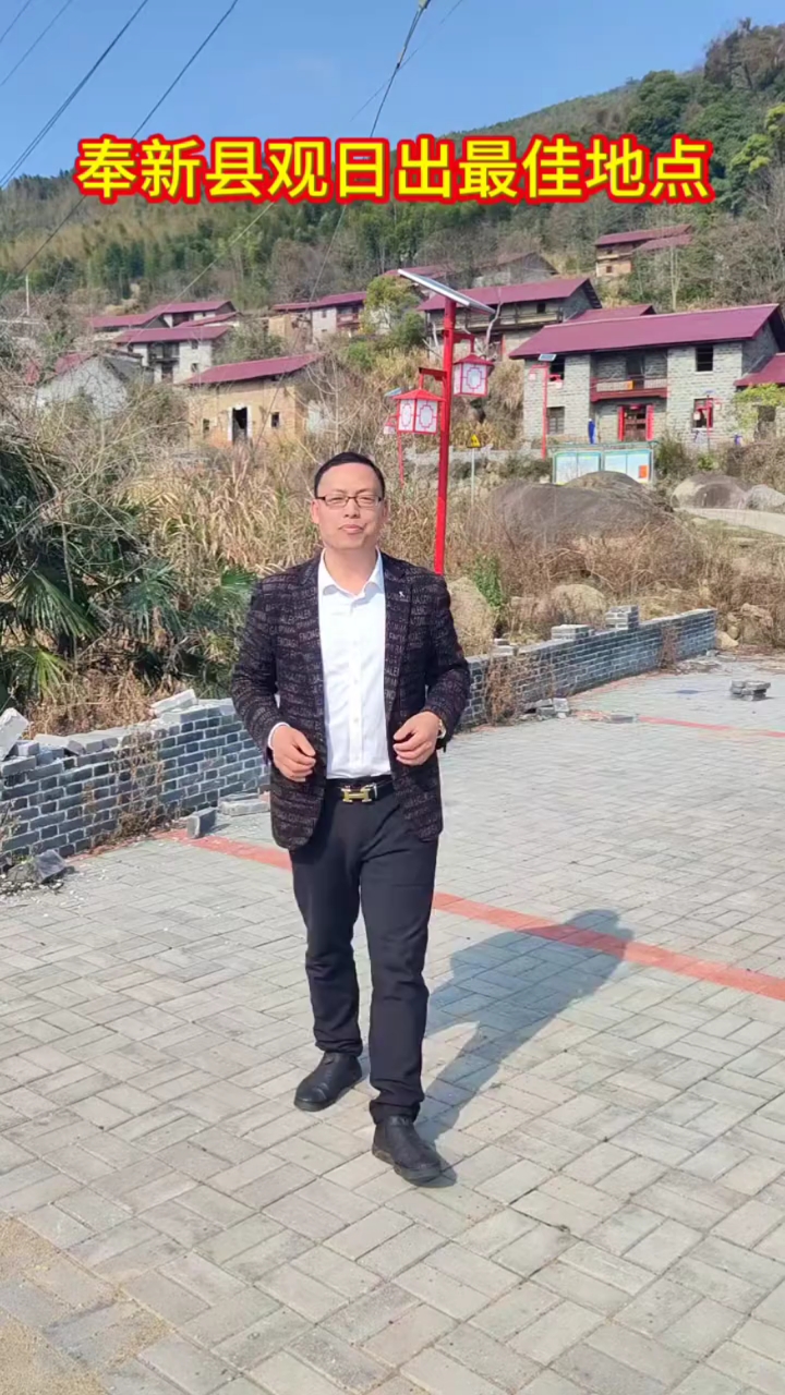 奉新县东岭,这里是最佳观日出的地方。