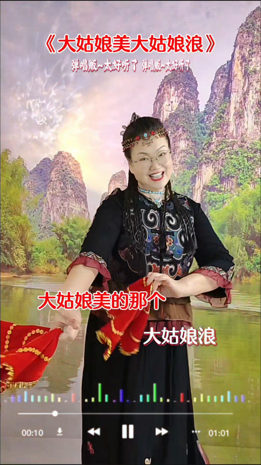 大姑娘美来大姑娘浪,大姑娘走进青纱帐!