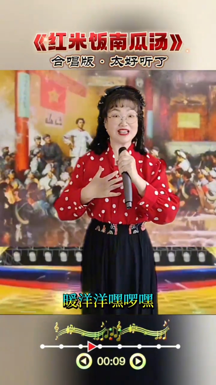 红米饭南瓜汤，难忘的记忆！