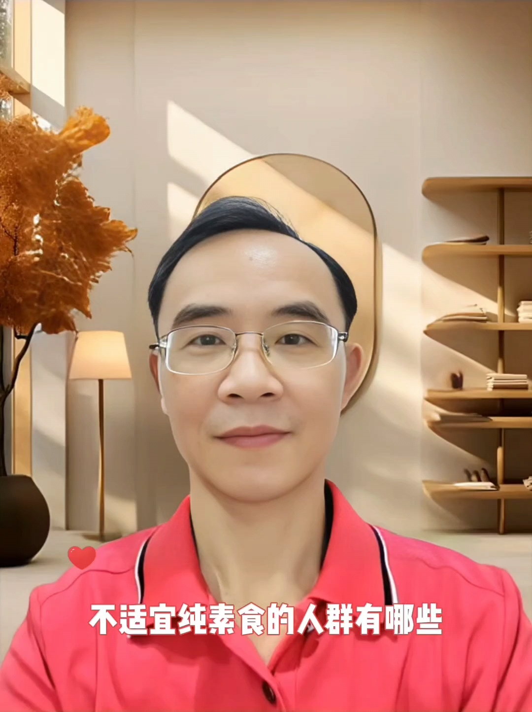 不适宜纯素食的人群有哪些