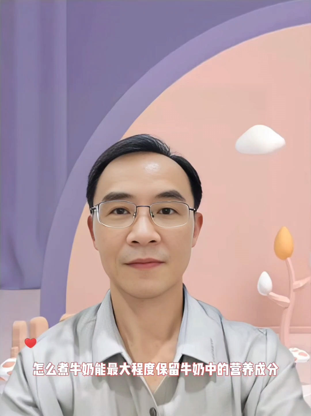 怎么煮牛奶能最大程度保留牛奶中的营养成分