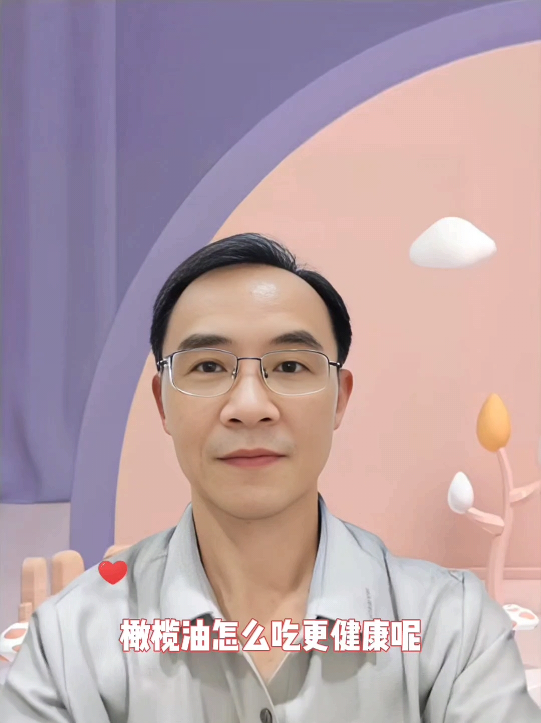 橄榄油怎么吃更健康呢