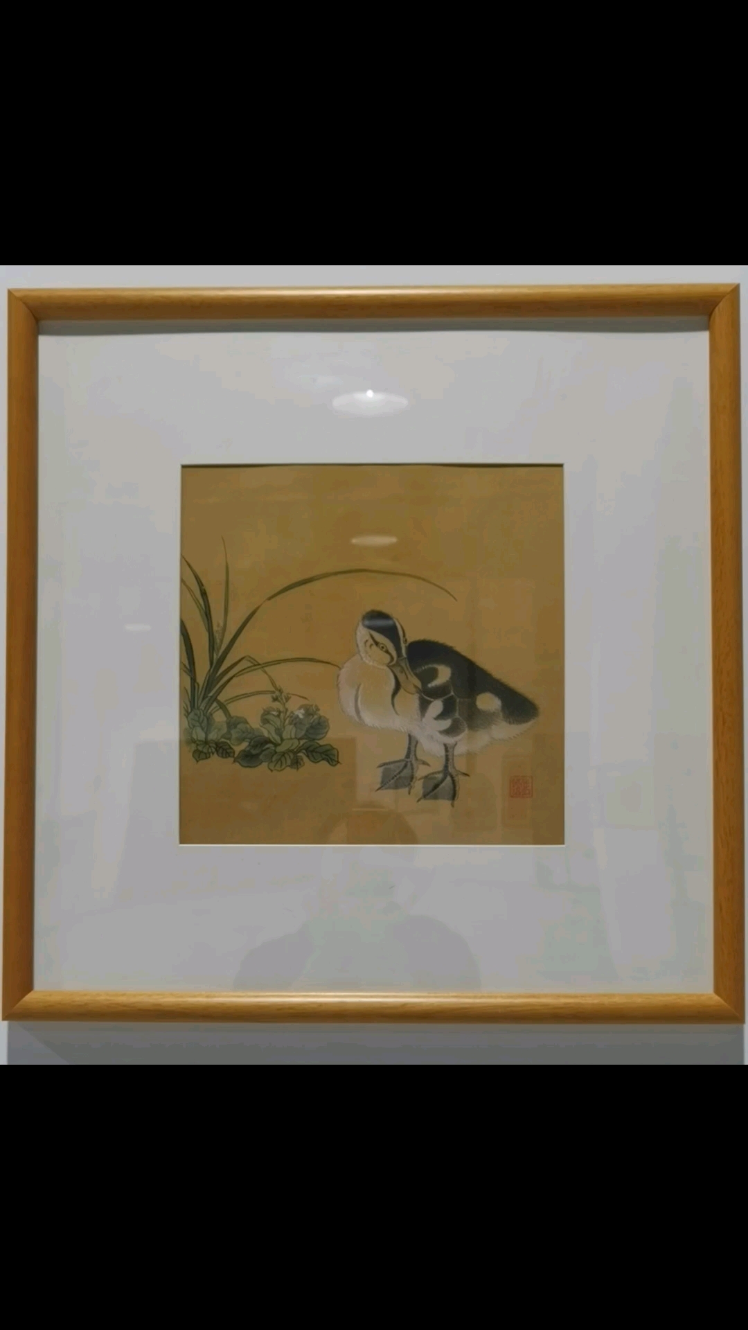 砚然画室线上画展-工笔花鸟《乳鸭图》