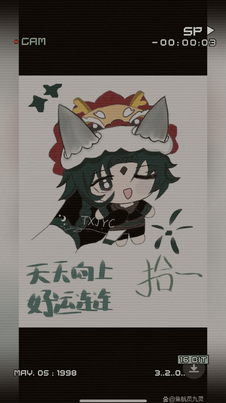 分享视频