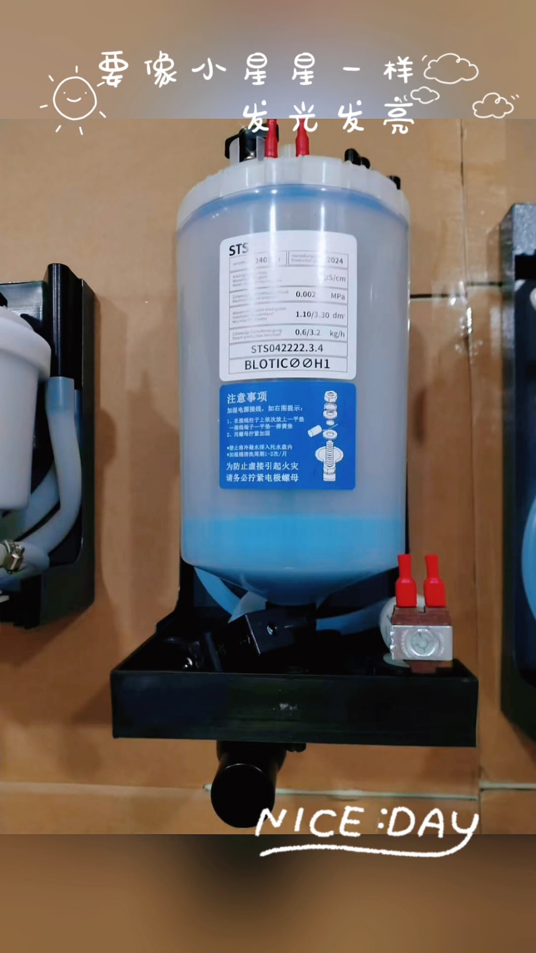 电极式加湿器,加湿桶