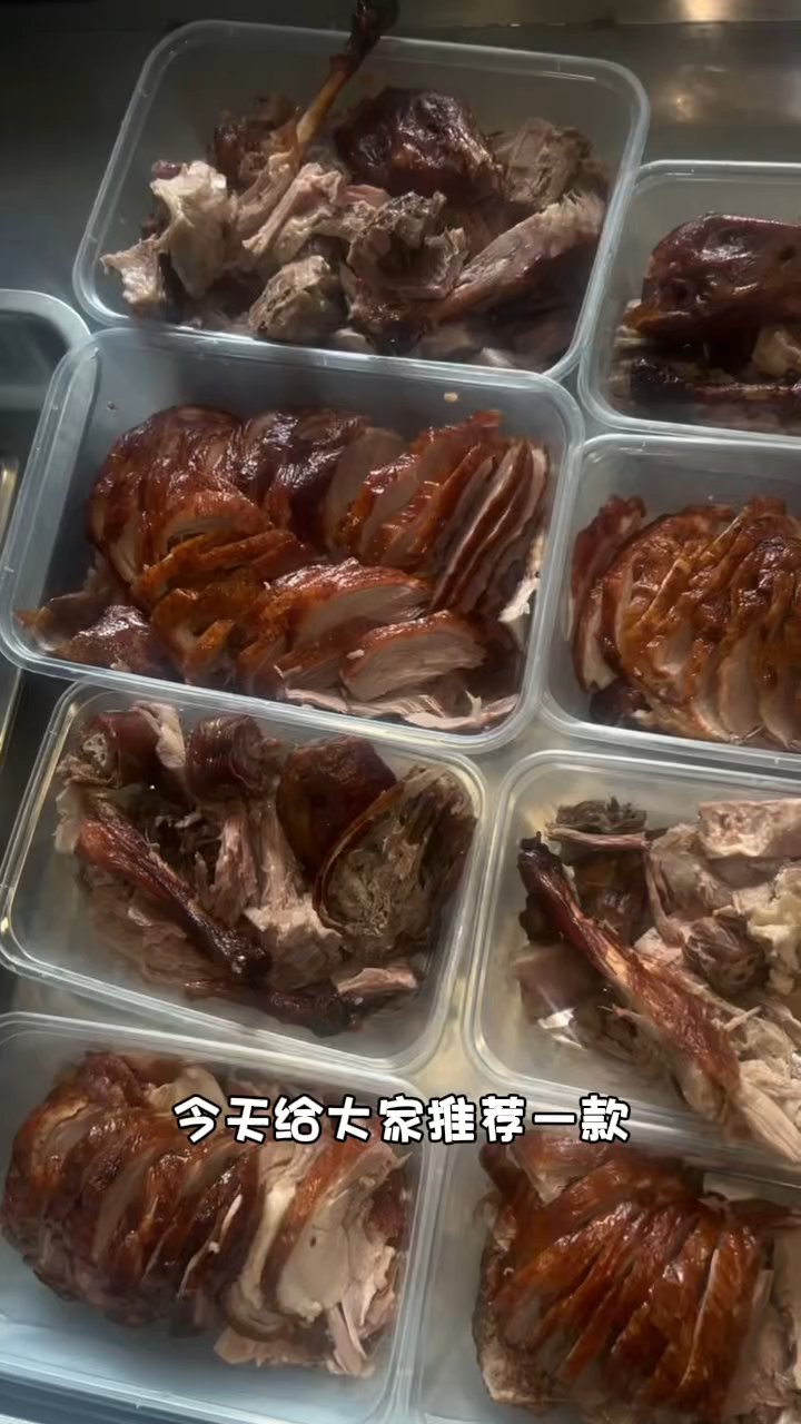 金黄酥脆烤鸭卷饼，一口爆汁！