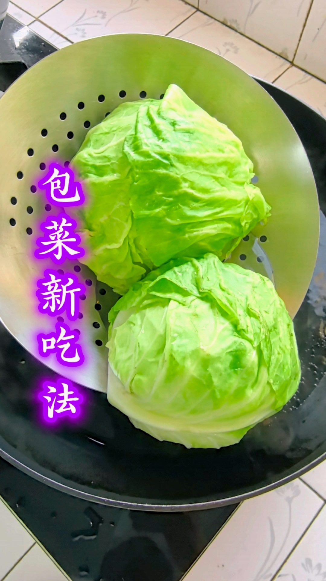 包菜这样做清淡爽口又下饭。