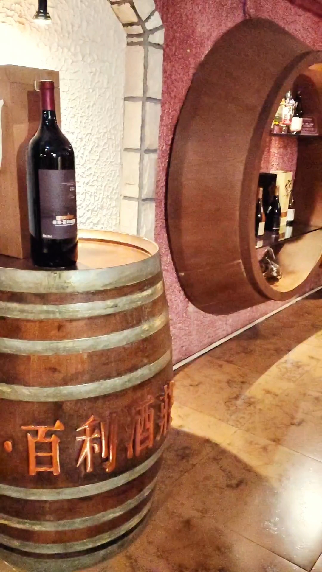 青岛葡萄酒博物馆丨位于延安一路红酒坊特色街，国家4A级景区