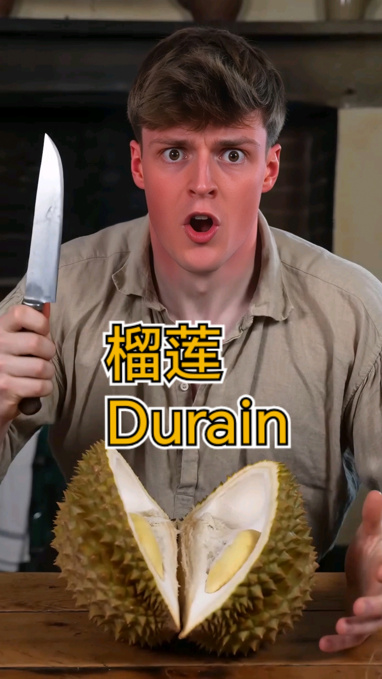 榴莲的英文，竟然是：丢人？ #英语单词 #英语速记 #邪修英语