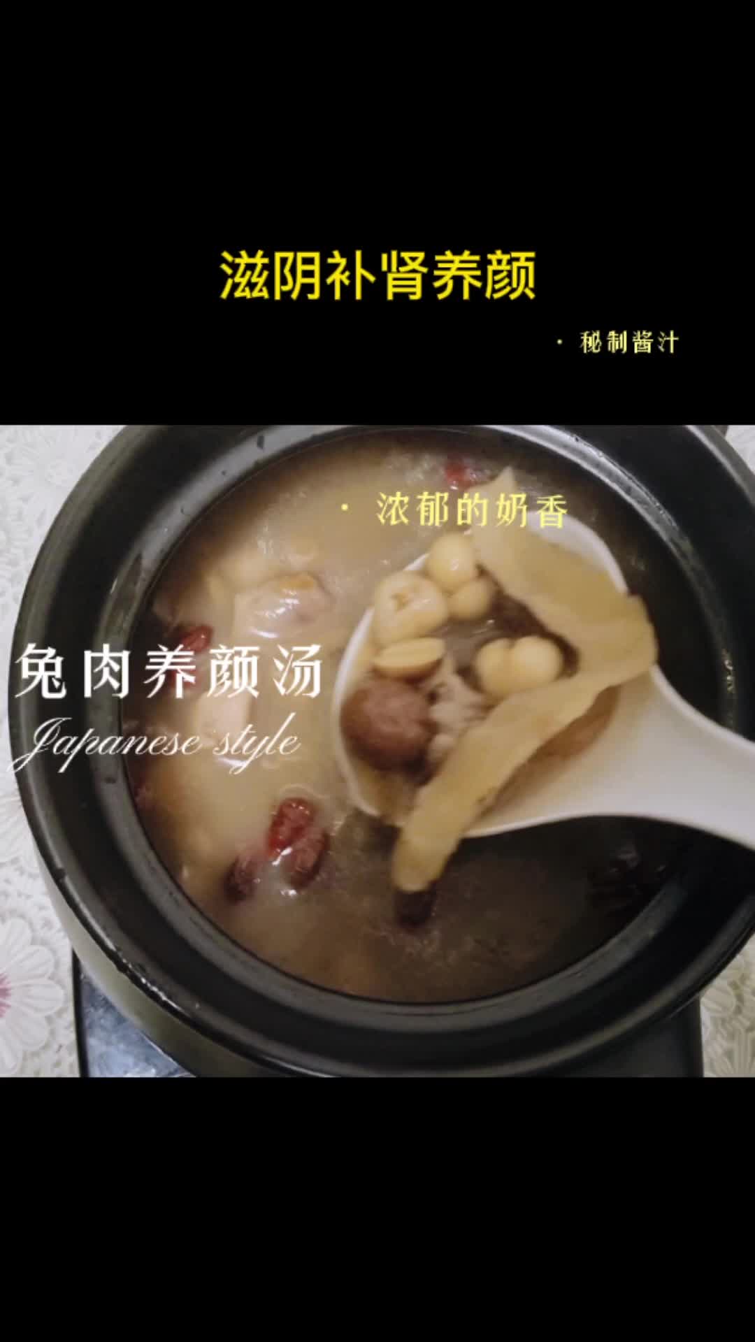 广式兔肉汤,清热去火,打再多边炉都不怕