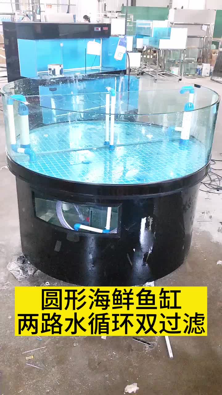 移动圆形鱼缸海鲜鱼缸海鲜池