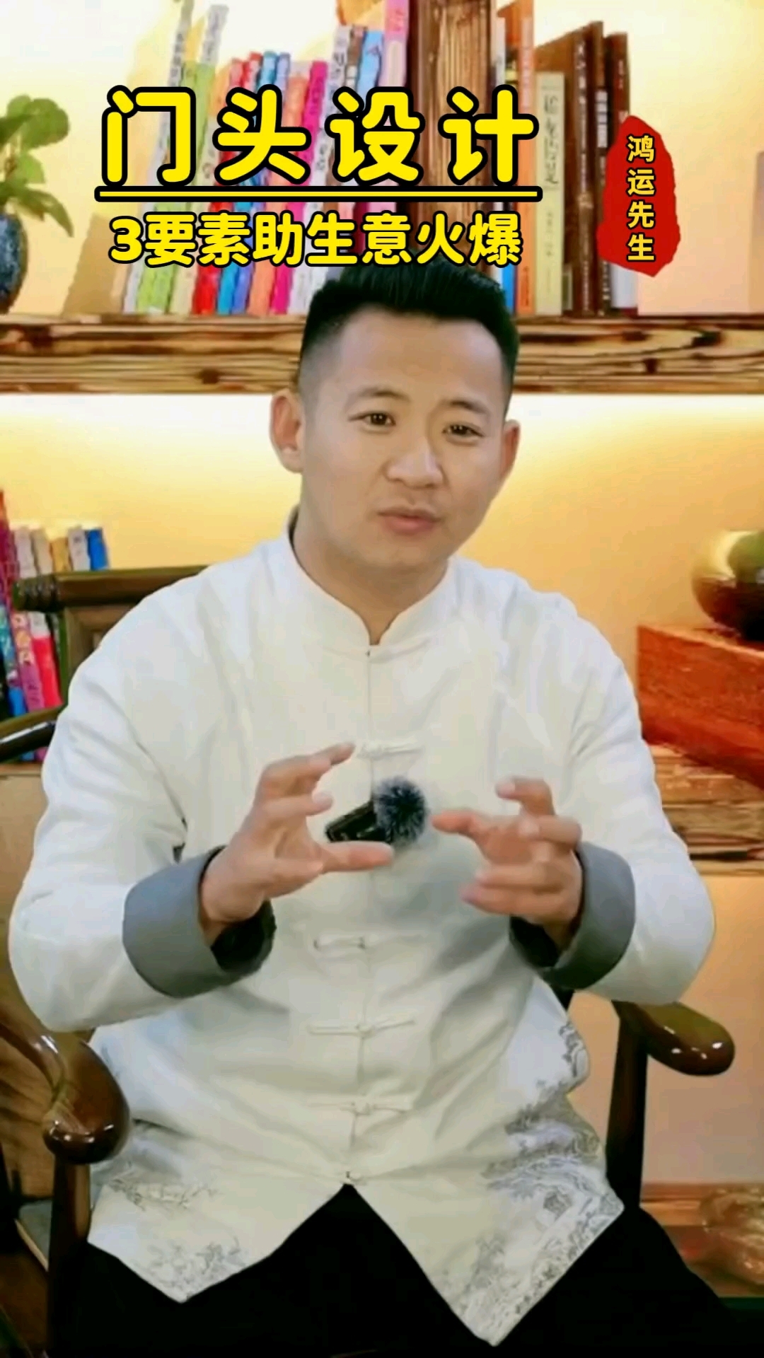 招牌设计3要素,助力生意火爆!#招牌布局#门头设计#招牌设计