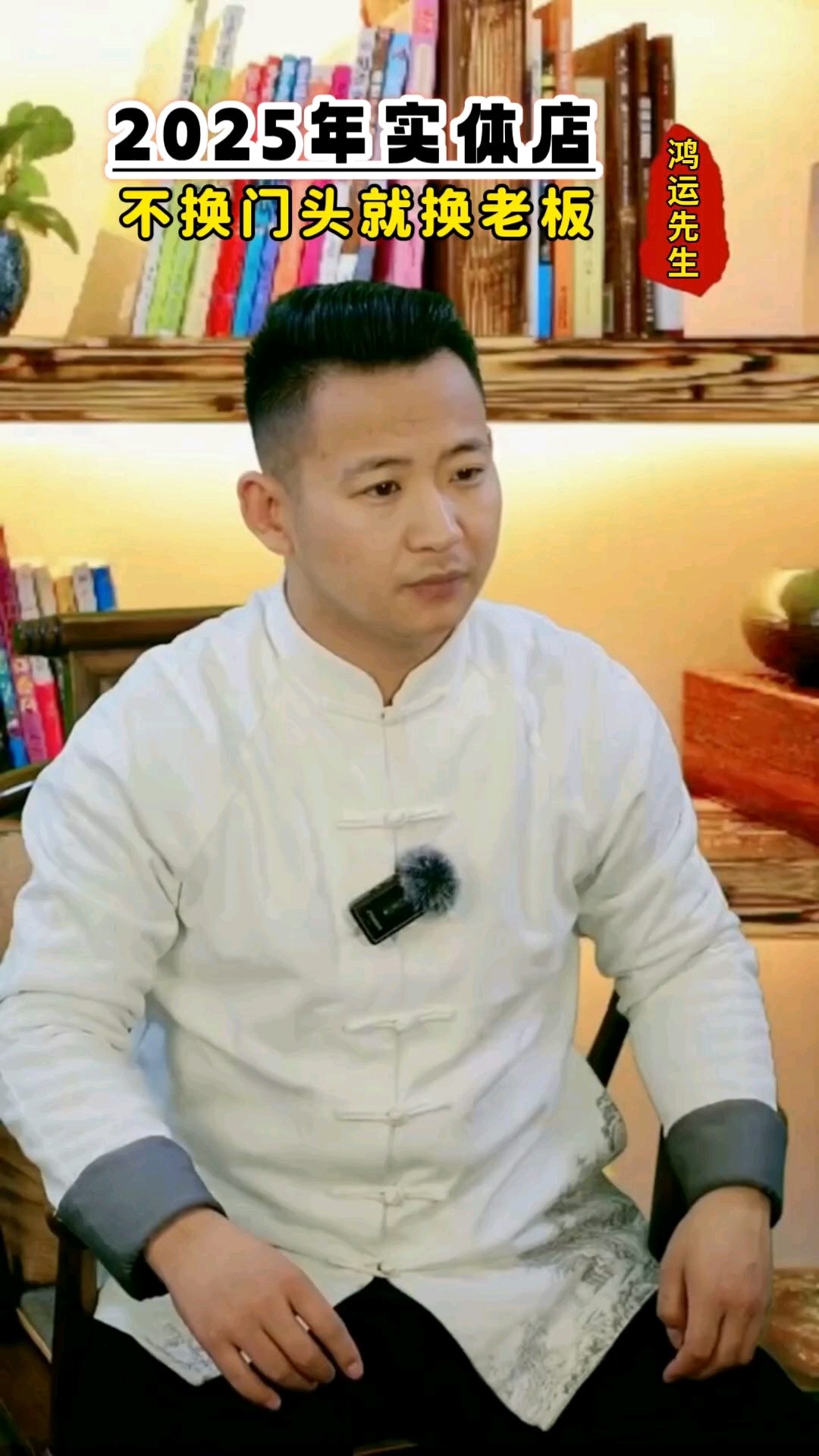 如何设计你的门头,让生意更好?#招牌布局 #门头设计#招牌设