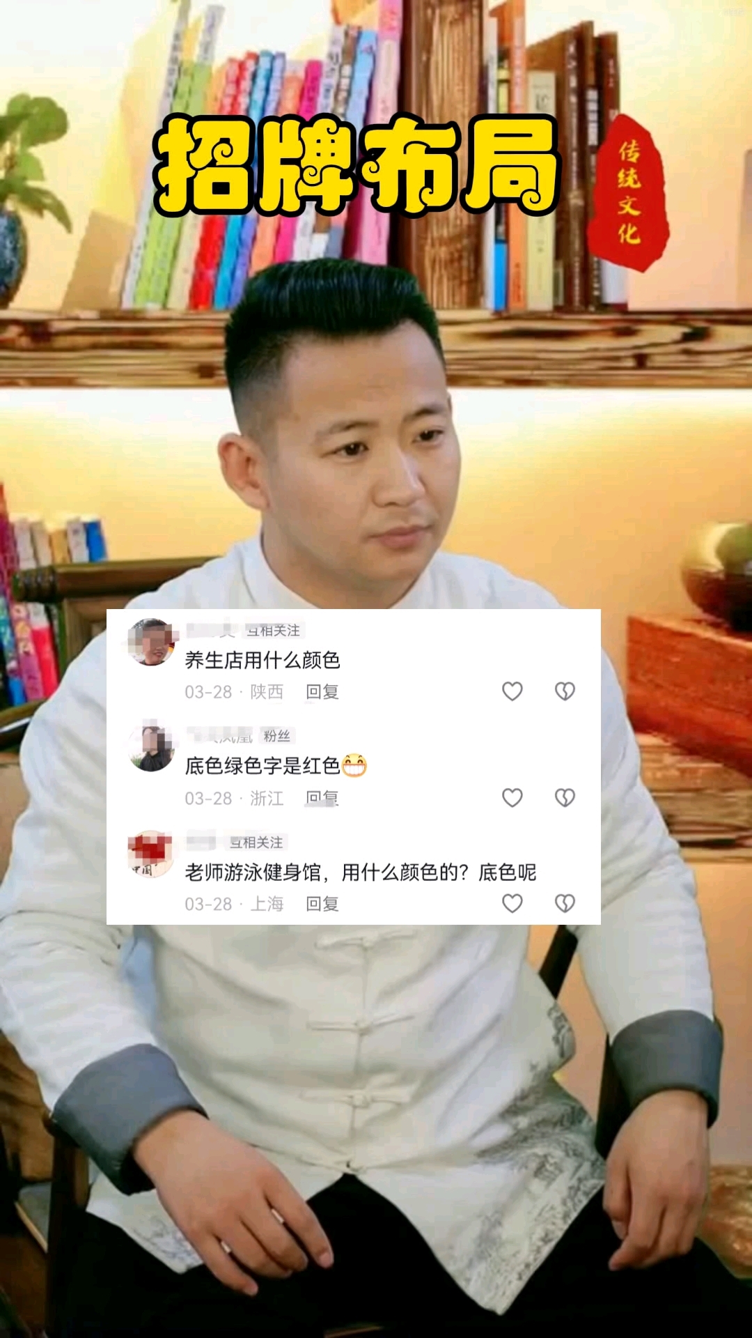 好招牌+好模式=好生意 #招牌布局#门头设计#门店招牌 #店