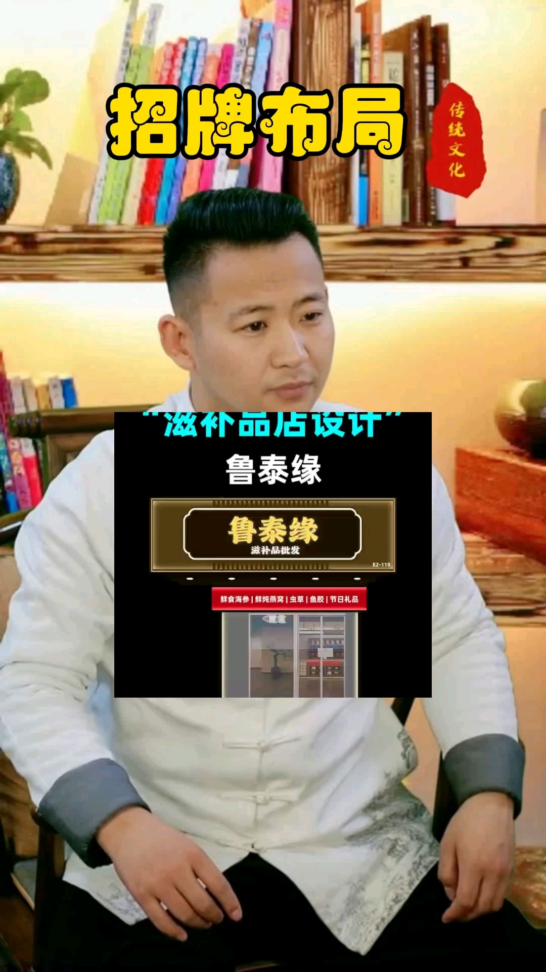 新开店,要想生意好,门头设计少不了!#门店招牌 #门头设计#