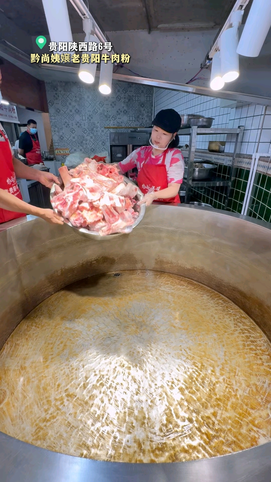 听说你爱嗦贵阳牛肉粉,所以我我端午节熬了2000多斤牛肉汤等