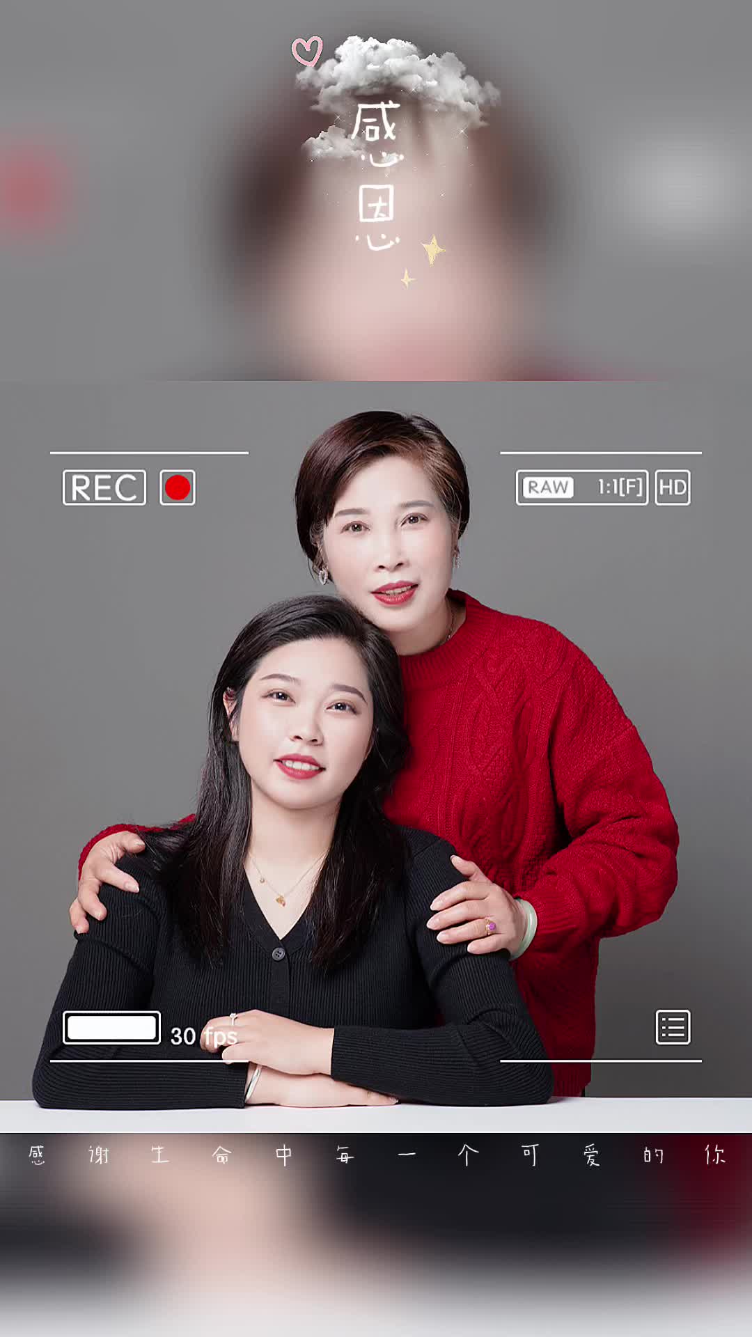 玉林/和妈妈的合照? 朋友圈句子