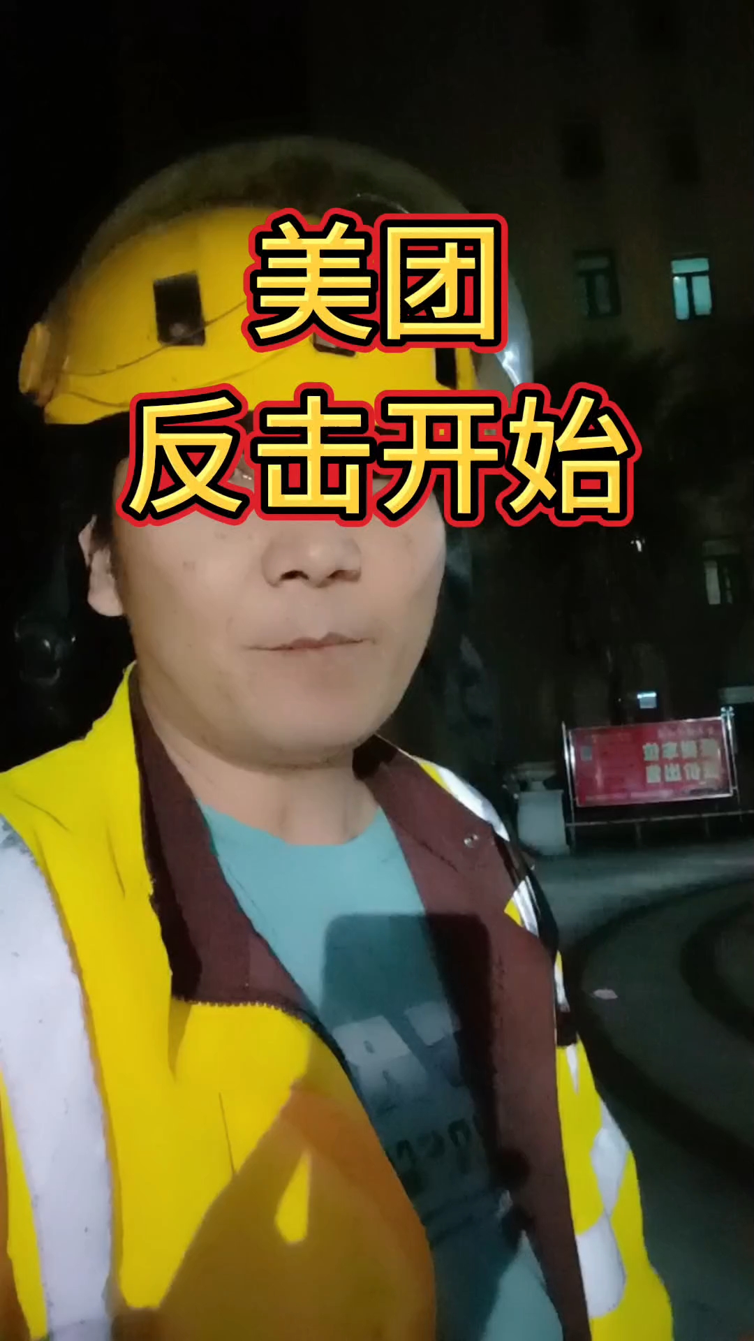 美团开始反击了，奶茶一分钱还配送到家