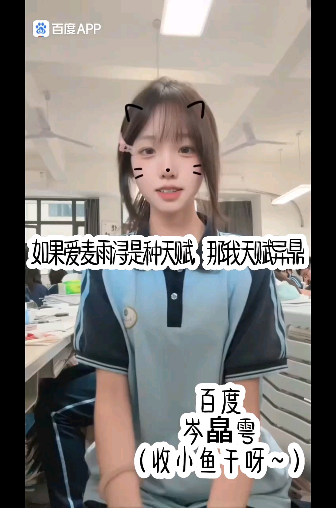 分享视频(改马甲,XXX.雩,我不要雨的表情包了)