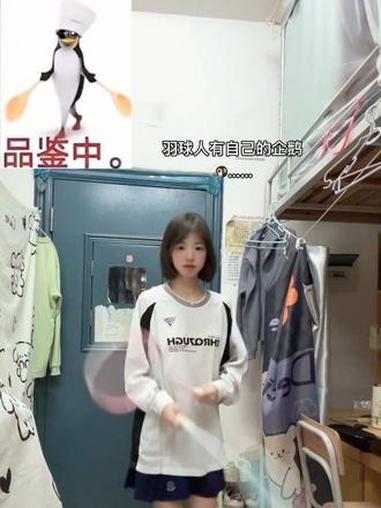 我知道你在担心什么,没有撞拍嘿嘿 打羽毛球女生 羽毛球 企鹅表情包