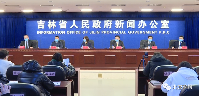 1传102,“吉林超级传播链”源头找到了!6栋居民楼调整为中风险(最新发布)