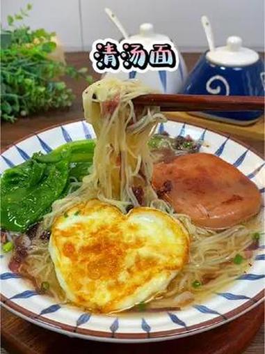 早上起晚了,孩子的早餐就安排这个清汤面,只要十分钟,营养又好吃 儿童美食 营养早餐 清汤面