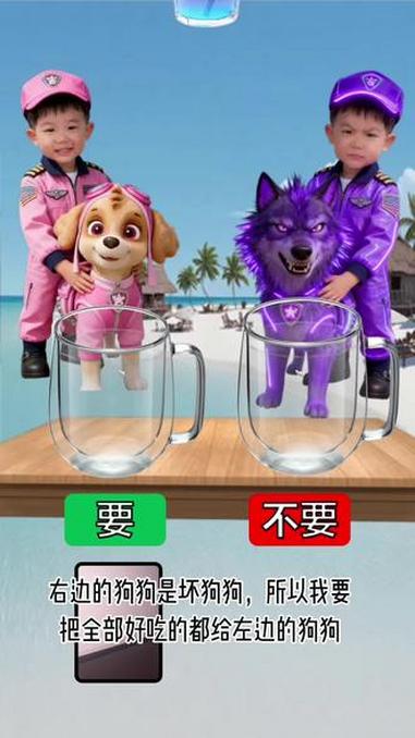 这个游戏很好玩 卡通人物儿童画 启蒙教育 儿童益智 0到3岁早教启蒙动画片推荐