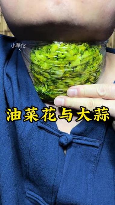 油菜花#植物科普#涨知识