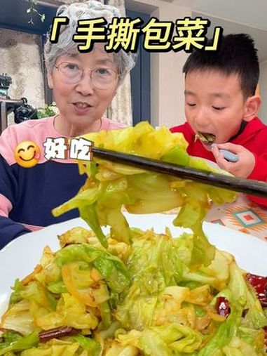 这比肉还好吃的手撕包菜,简单两步就能学会!脆爽解腻贼下饭!家常菜 包菜的做法 手撕包菜 下