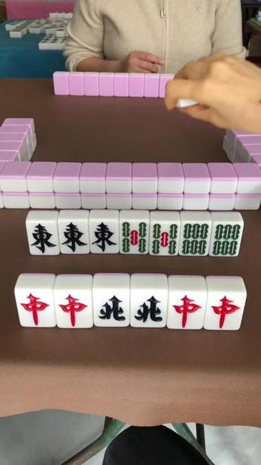 #是时候展现真正的技术了 #原创视频 #麻将#嘻嘻红中麻将 #结果意想不到
