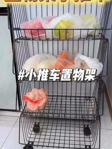 厨房蔬菜蓝架子置物架家用蔬菜水果放菜多层果蔬篮移动小推车#蔬菜收纳篮 #收纳整理 #结实耐