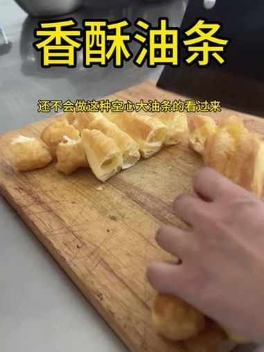 昨天楼下邻居问我,你家怎么天天都吃排骨?我要告诉他在剁油条吗 学会这个让你成为整栋楼最靓的