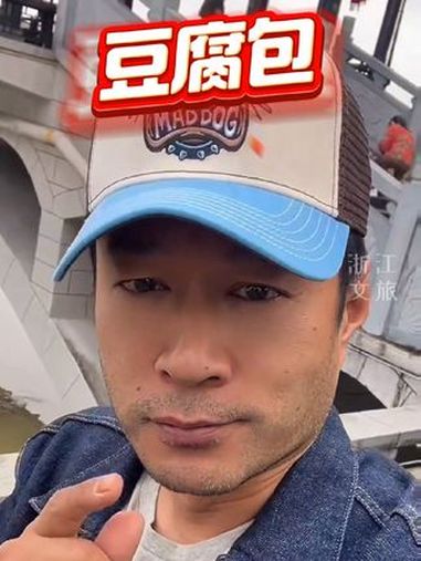 美丽的早晨,从一顿建德豆腐包开始!你的早晨呢?(来源:谭凯)