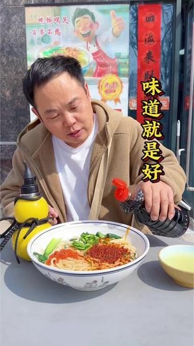 出去吃个面自己带醋!有没有跟我一样,吃面必须加醋的?吃面自带醋,算不算顶级吃货?#街头美食