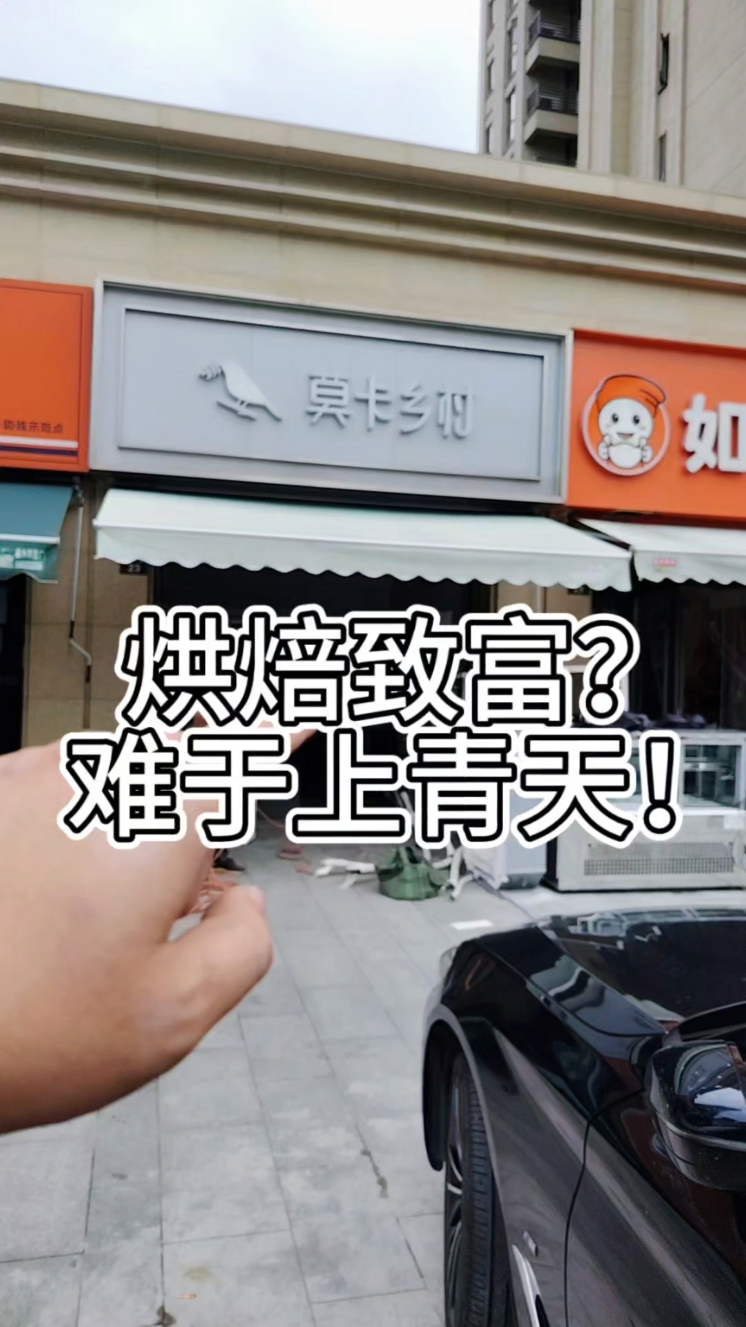 你多久买一次面包?