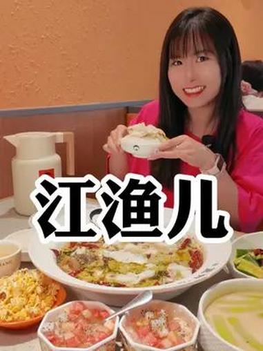 天气炎热,酸酸辣辣的酸菜鱼真的很开胃。唯有美食可以治愈一切 谁懂这一口的好吃程度 这店环境