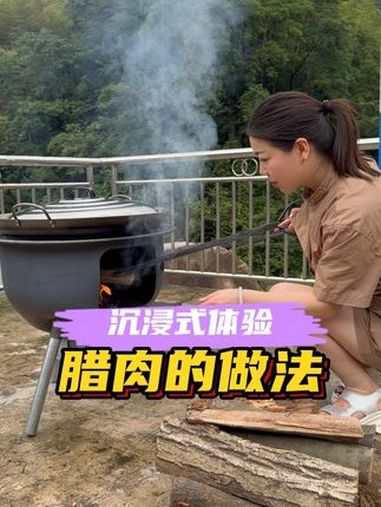 腊肉的处理方法,你们是怎么做腊肉的,一起来分享哦。茂老师腊味 安化腊肉 腊肉的处理方法