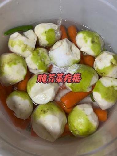 腌芥菜疙瘩 腌芥菜疙瘩