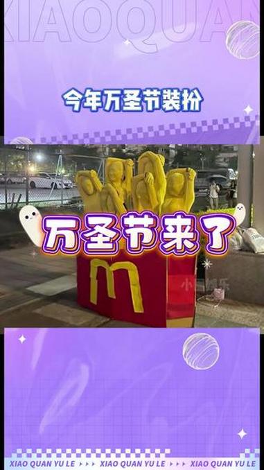 万圣节来了 万圣节 cosplay 南瓜头