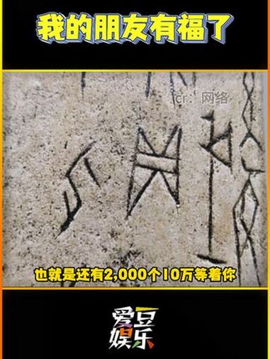 我的朋友,你觉得这两份工作怎么样 掏粪 甲骨文 高薪 奖金