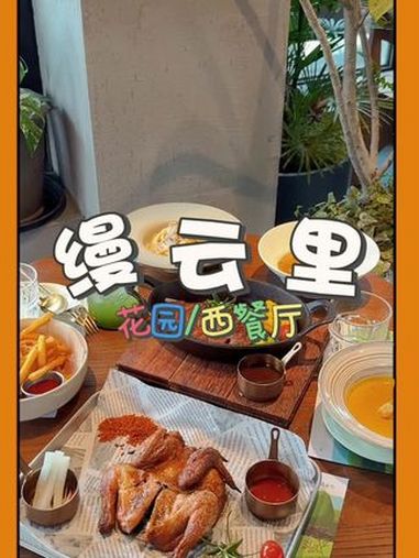 一个套餐下午茶正餐都搞定了,闺蜜们快囤 吴江美食 日日新 焕新季 春日好食光 快来一起尝个