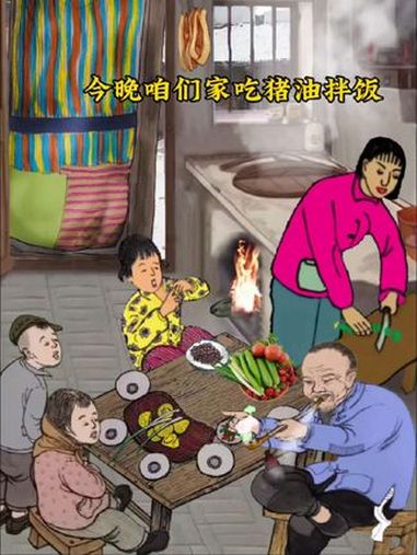 在农村老家,日子总是慢悠悠的。小时候,每到饭点,闻着厨房里飘出的饭香,我就知道,又能吃到心