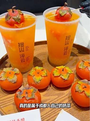 米作奶茶天花板!春熙路逛街必须人手一杯!国庆假期被安排明白了 国庆成都旅游 春熙路奶茶 春