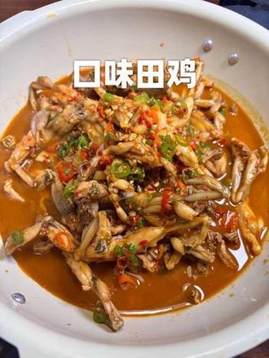 突然晚上夜宵想吃这了。#口味田鸡 #干锅田鸡 #田鸡做法 #江小西美食 #夜宵美食